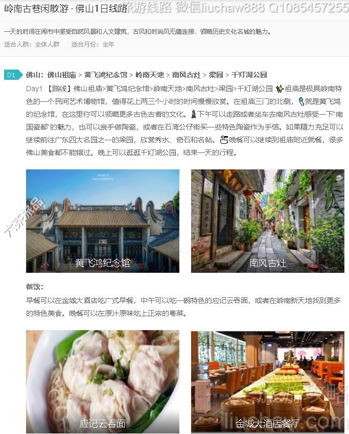 ���Ϲ�����ɢ�� �� ��ɽ1����·---�ۼ�10Ԫ