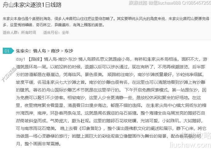 ��ɽ��Ҽ�����1����·---�ۼ�10Ԫ