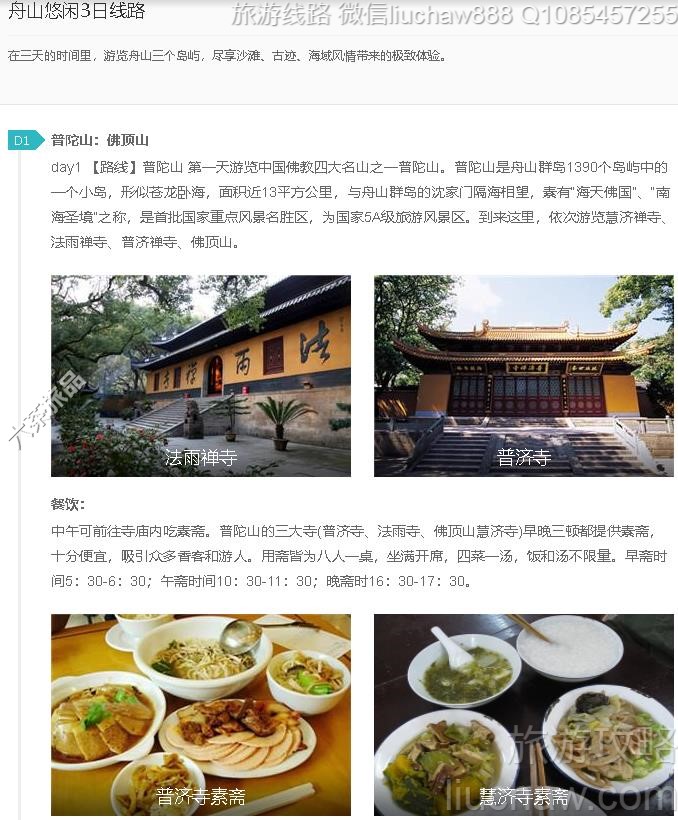 ��ɽ����3����·---�ۼ�10Ԫ