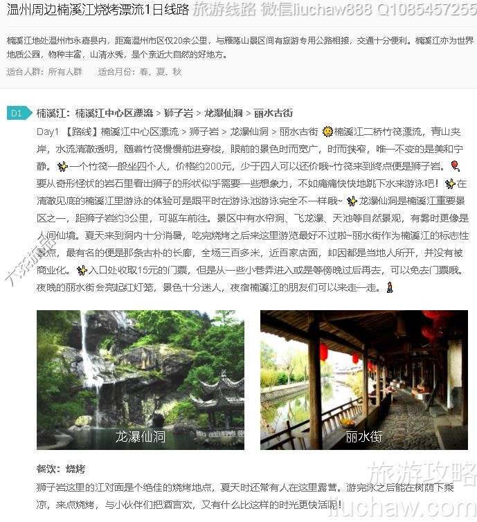 �����ܱ��Ϫ���տ�Ư��1����·---�ۼ�10Ԫ