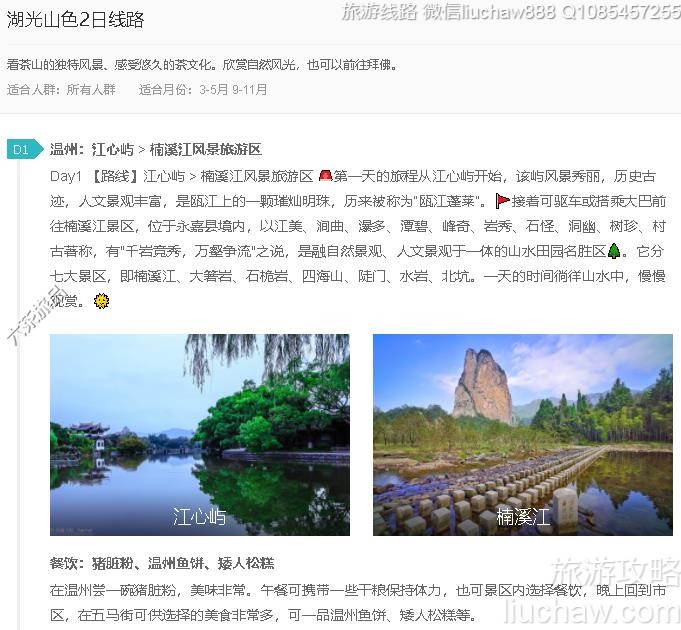 ����ɽɫ2����·---�ۼ�10Ԫ