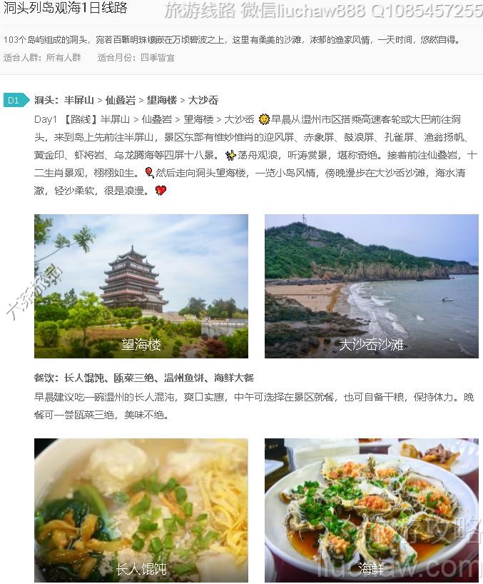 ��ͷ�е��ۺ�1����·---�ۼ�10Ԫ