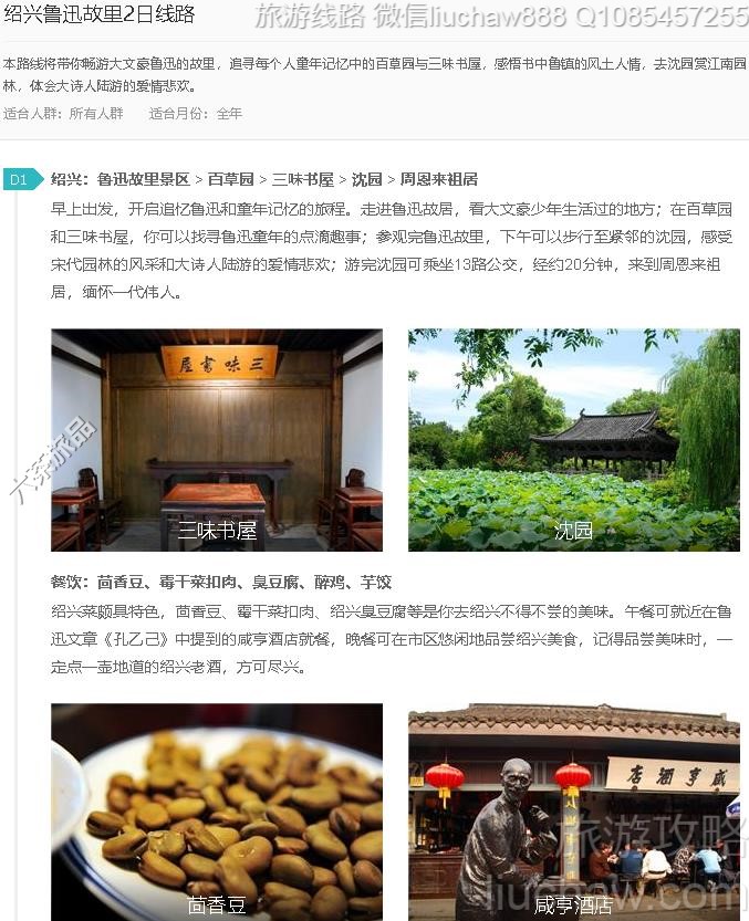 ����³Ѹ����2����·---�ۼ�10Ԫ