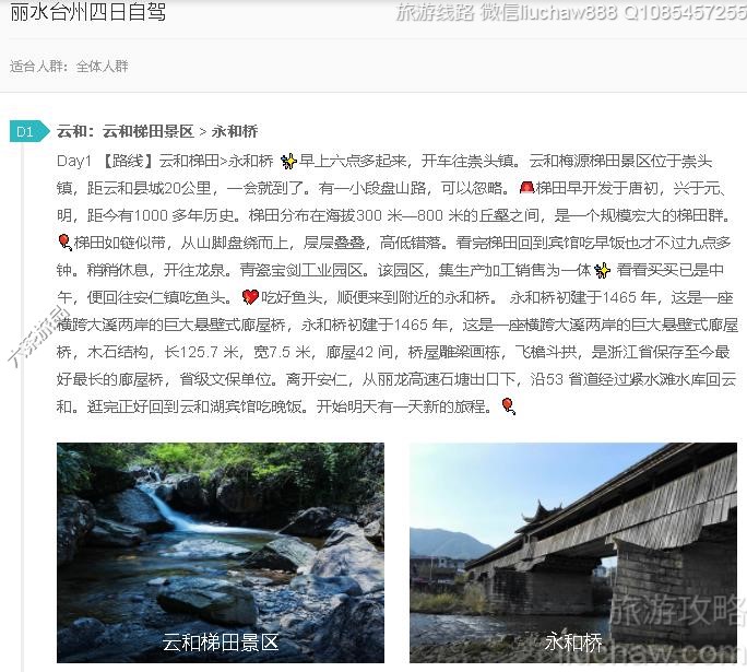 ��ˮ̨��4���Լ�---�ۼ�10Ԫ