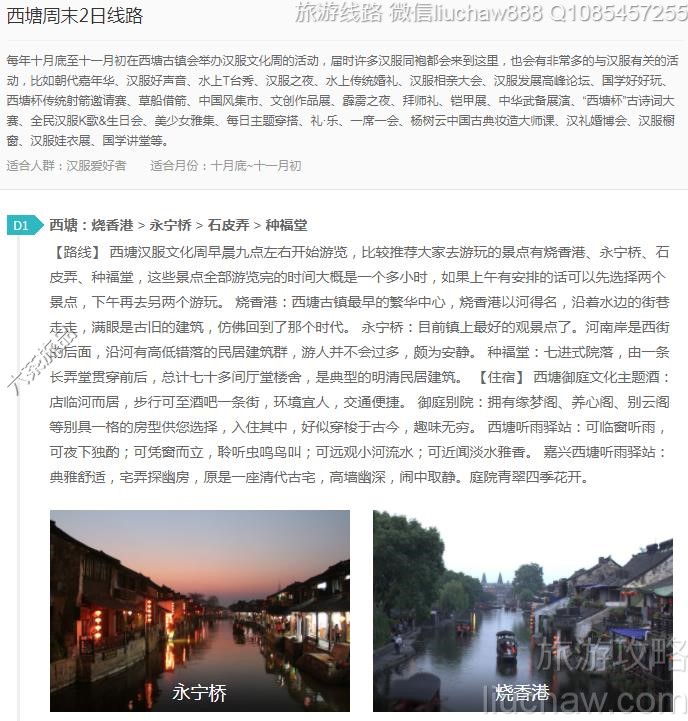 ������ĩ2����·---�ۼ�10Ԫ