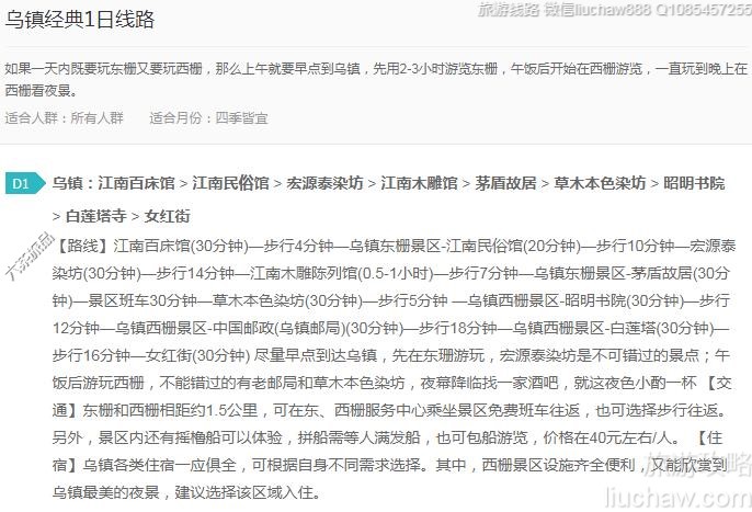 ���򾭵�1����·---�ۼ�10Ԫ