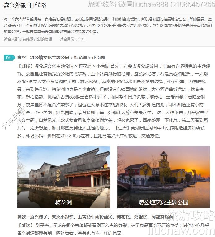 �����⾰1����·---�ۼ�10Ԫ