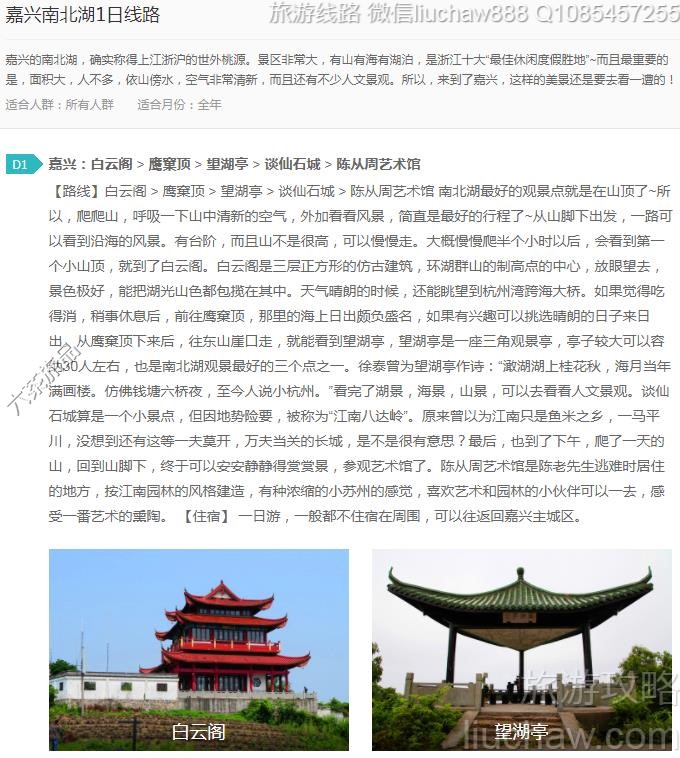 �����ϱ���1����·---�ۼ�10Ԫ