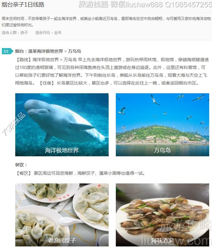 ��̨����1����·---�ۼ�10Ԫ