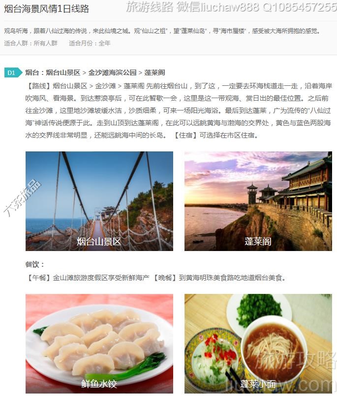 ��̨��������1����·---�ۼ�10Ԫ