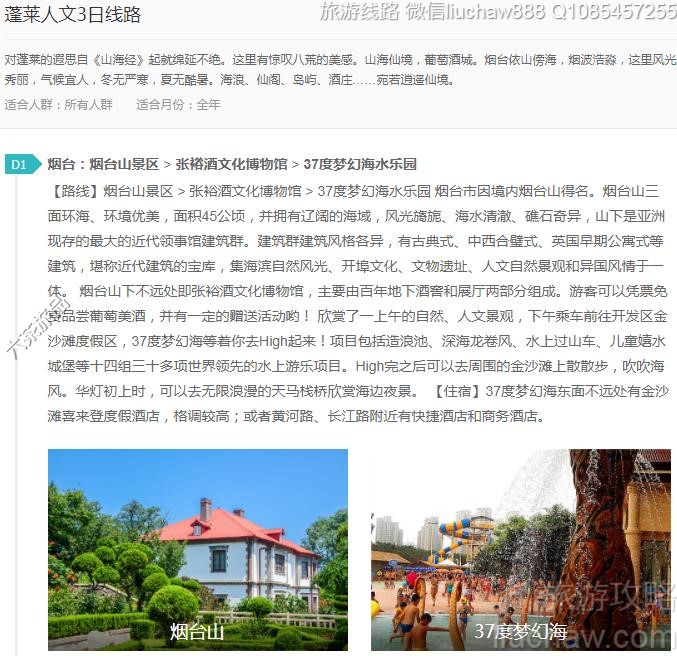 ��������3����·---�ۼ�10Ԫ