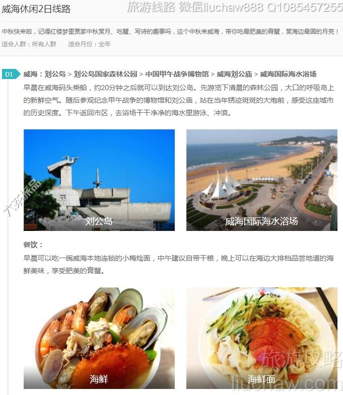 ��������2����·---�ۼ�10Ԫ