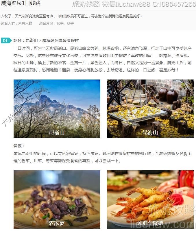 ������Ȫ1����·---�ۼ�10Ԫ