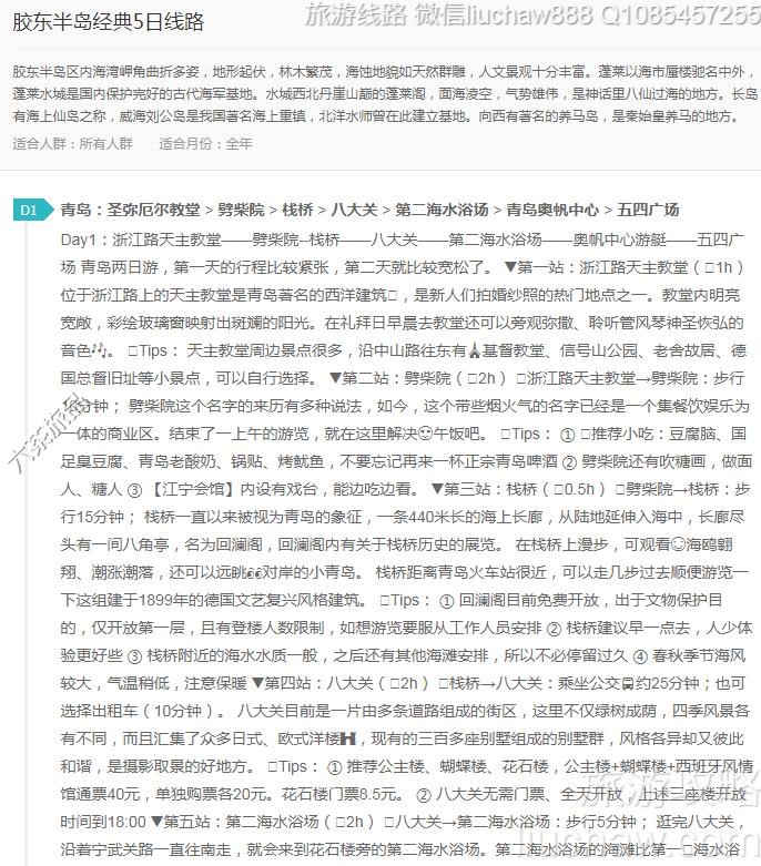 �����뵺����5����·---�ۼ�10Ԫ.