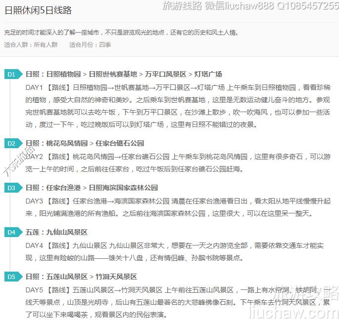 ��������5����·---�ۼ�10Ԫ