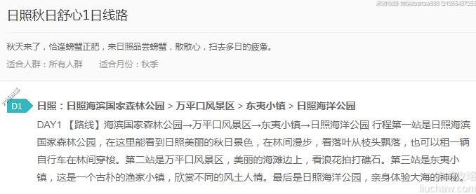 ������������1����·---�ۼ�10Ԫ