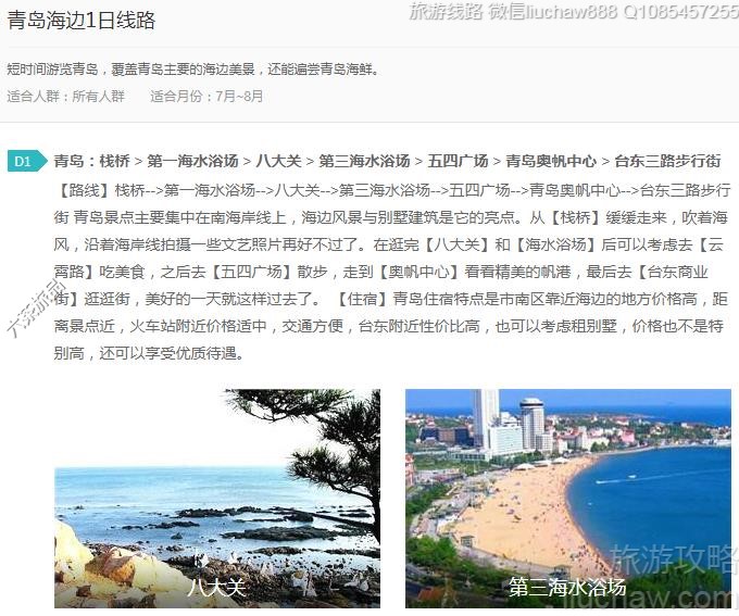 �ൺ����1����·---�ۼ�10Ԫ