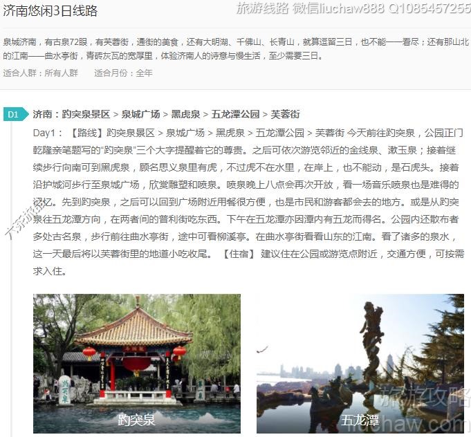 ��������3����·---�ۼ�10Ԫ