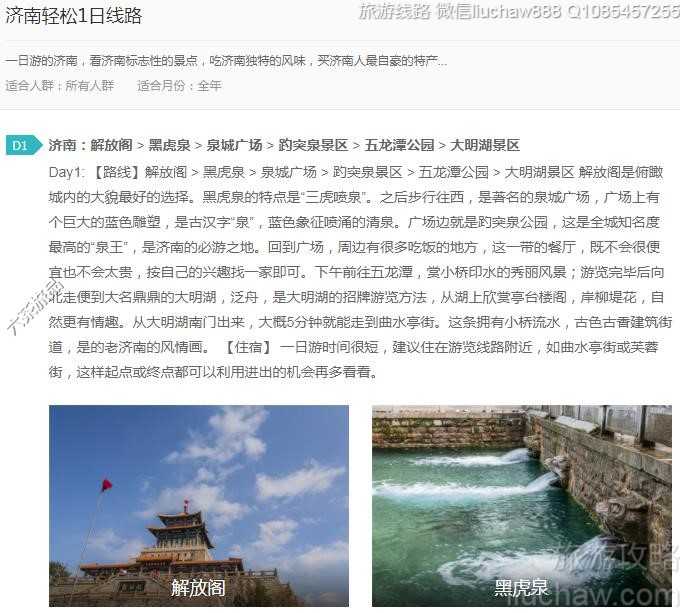 ��������1����·---�ۼ�10Ԫ