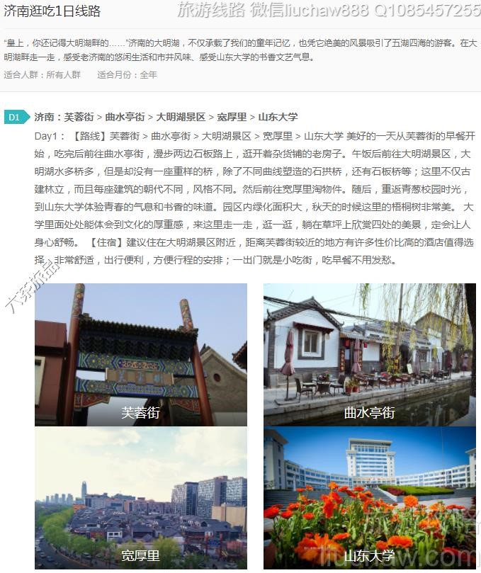 ���Ϲ��1����·---�ۼ�10Ԫ