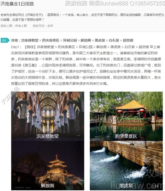 ���ϱ���1����·---�ۼ�10Ԫ