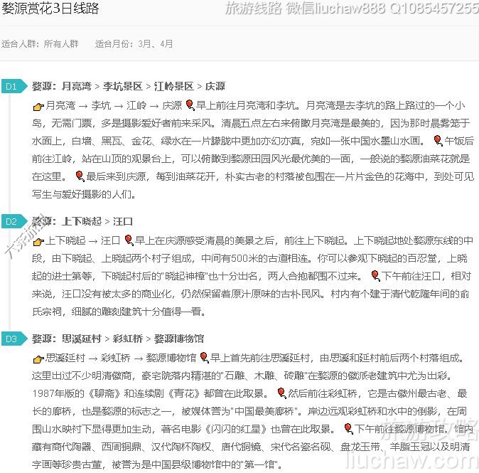 ��Դ�ͻ�3����·---�ۼ�10Ԫ