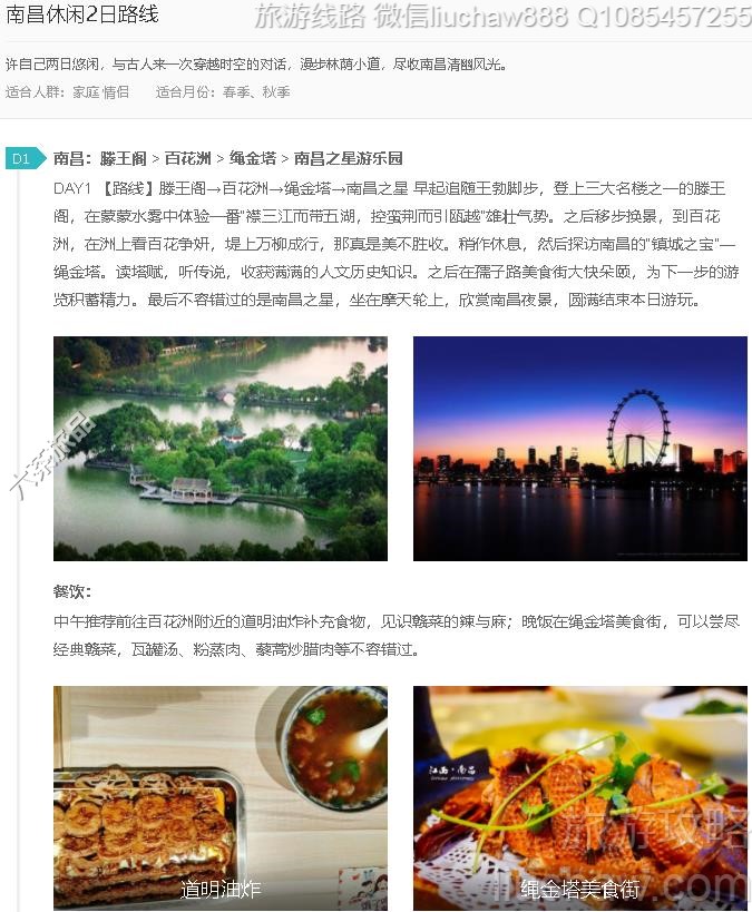 �ϲ�����2��·��---�ۼ�10Ԫ