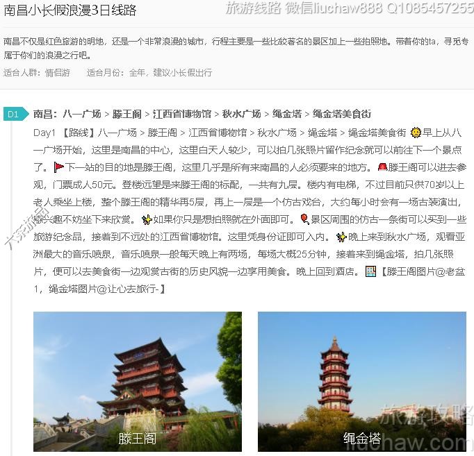 �ϲ�С��������3����·---�ۼ�10Ԫ