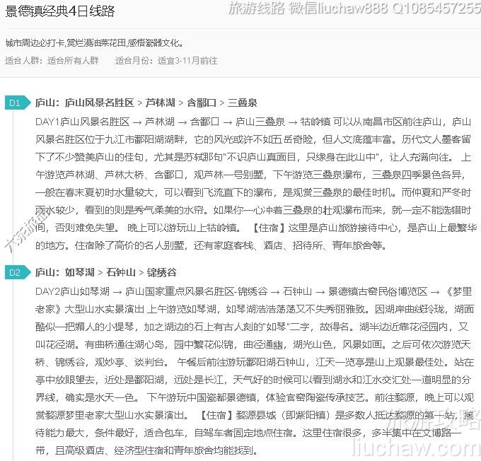 �����򾭵�4����·---�ۼ�10Ԫ