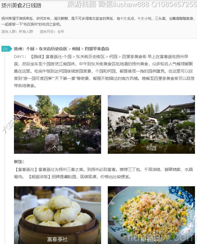 ������ʳ2����·---�ۼ�10Ԫ