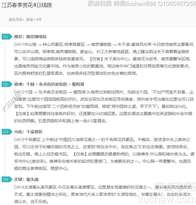 ���մ����ͻ�4����·---�ۼ�10Ԫ