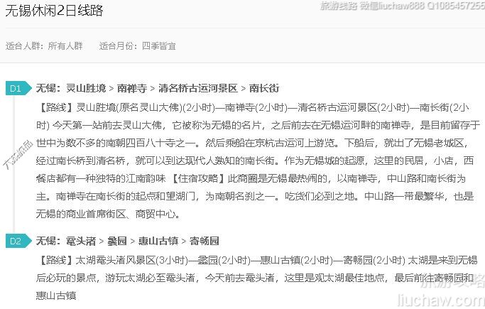 ��������2����·---�ۼ�10Ԫ