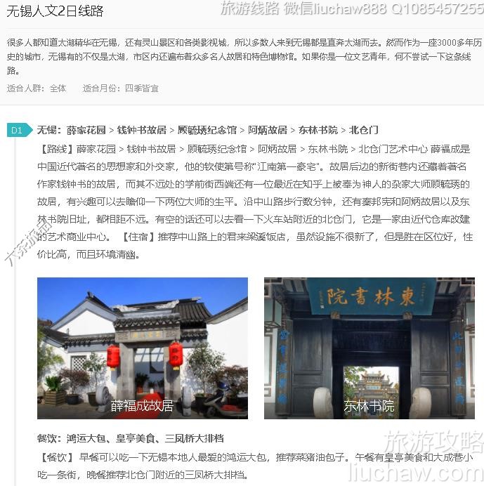 ��������2����·---�ۼ�10Ԫ