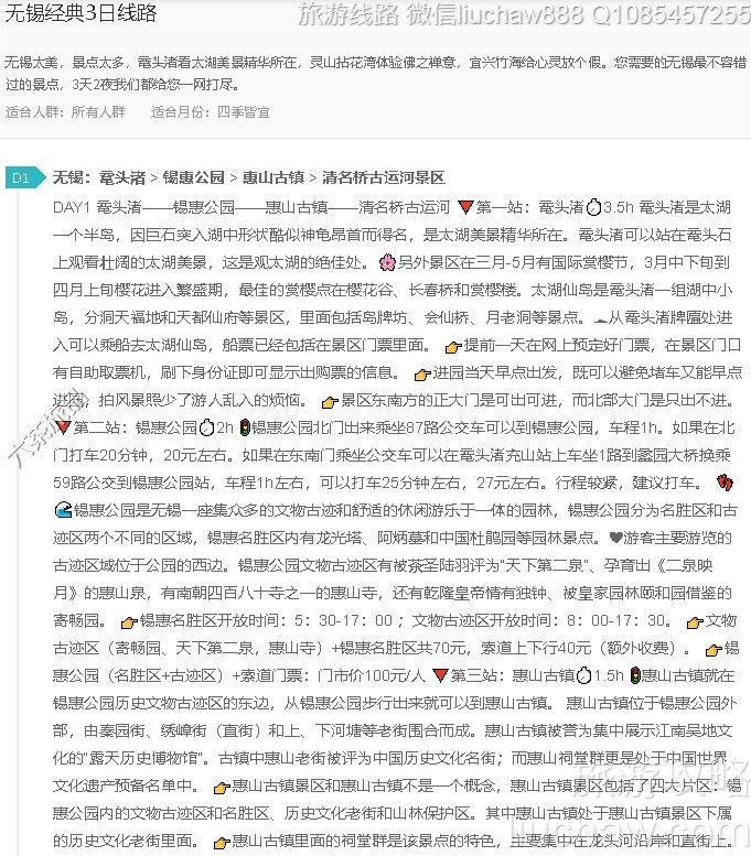 ��������3����·---�ۼ�10Ԫ