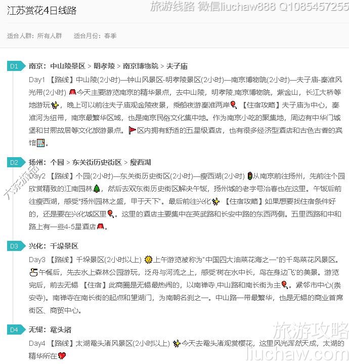 �����ͻ�4����·---�ۼ�10Ԫ