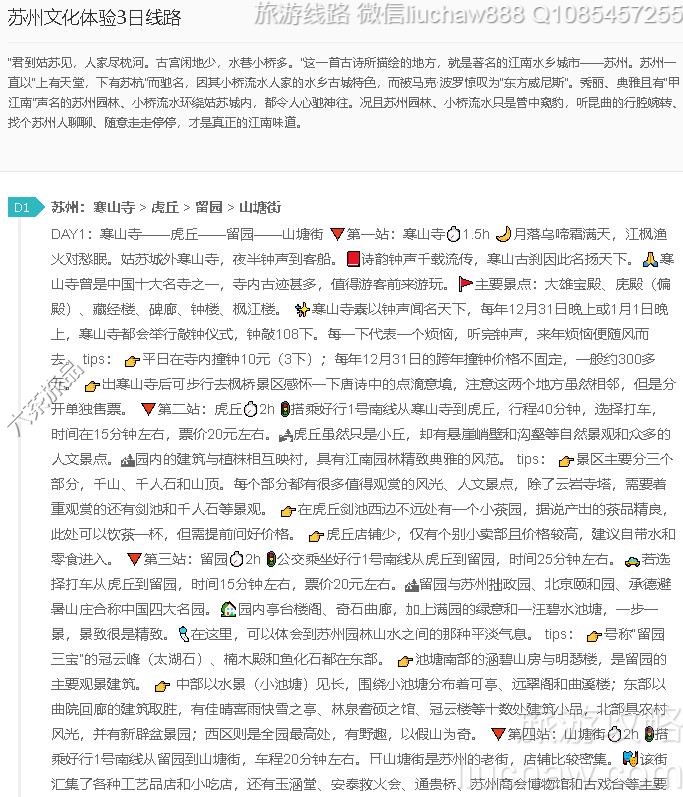 �����Ļ�����3����·---�ۼ�10Ԫ