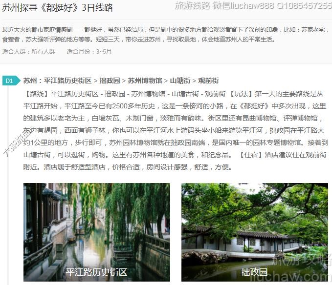 ����̽Ѱ����ͦ�á�3����·---�ۼ�10Ԫ