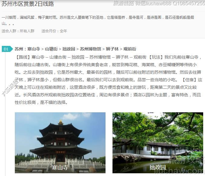 ���������;�2����·---�ۼ�10Ԫ