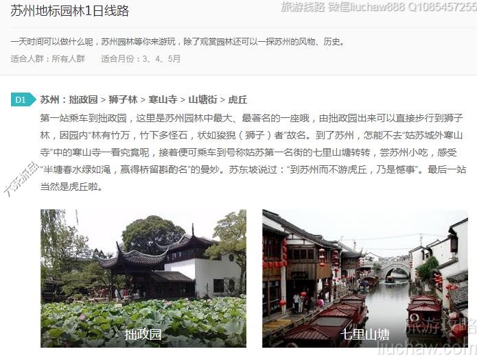 ���ݵر�԰��1����·---�ۼ�10Ԫ