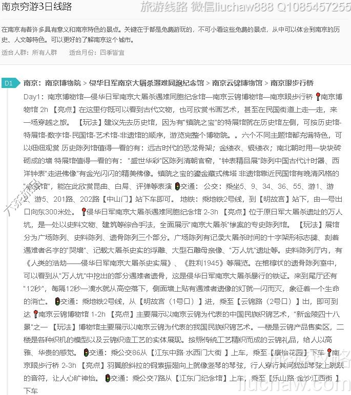 �Ͼ�����3����·---�ۼ�10Ԫ