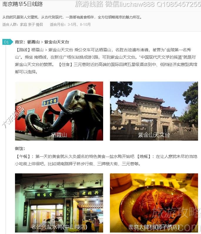 �Ͼ�����5����·---�ۼ�10Ԫ