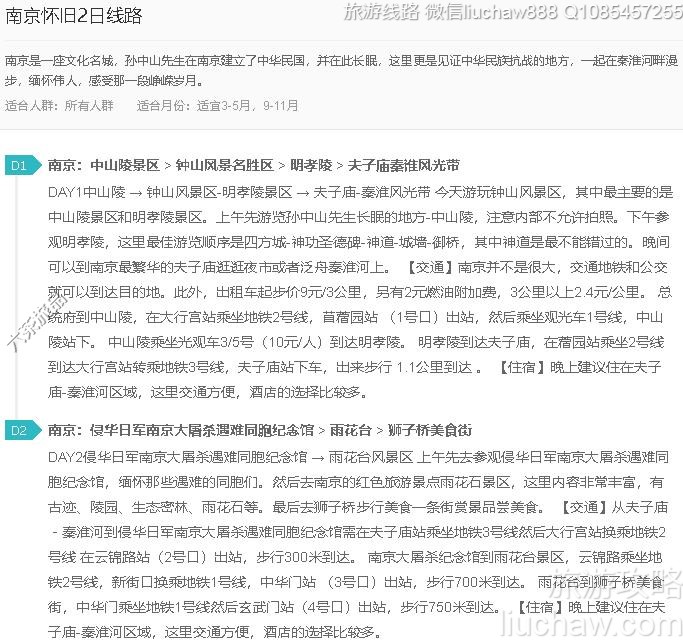 �Ͼ�����2����·---�ۼ�10Ԫ