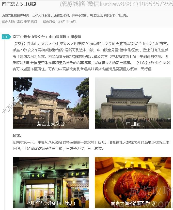 �Ͼ��ù�3����·---�ۼ�10Ԫ