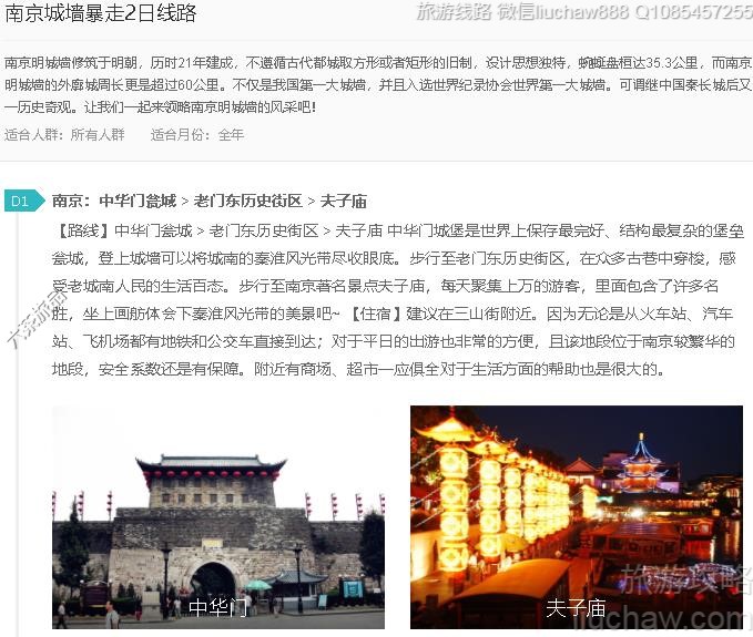 �Ͼ���ǽ����2����·---�ۼ�10Ԫ