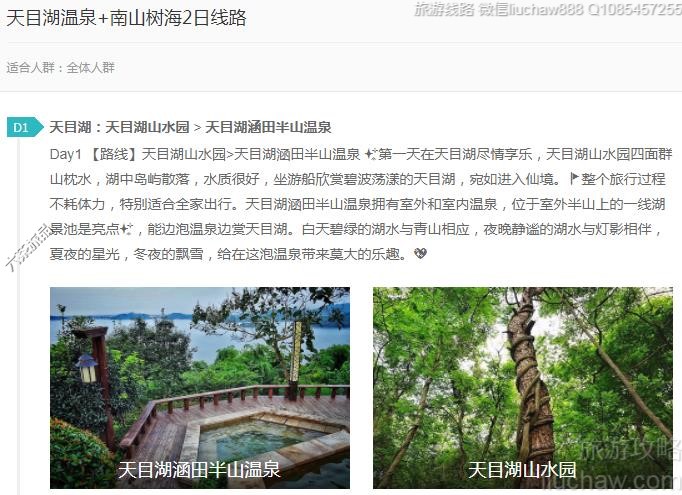 ��Ŀ����Ȫ+��ɽ����2����·---�ۼ�10Ԫ