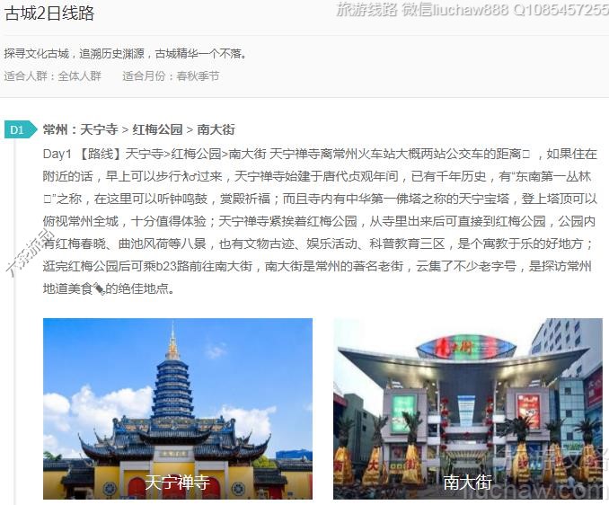 �ų�2����·---�ۼ�10Ԫ