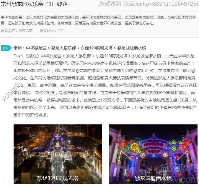 ���ݿ���԰��������1����·---�ۼ�10Ԫ