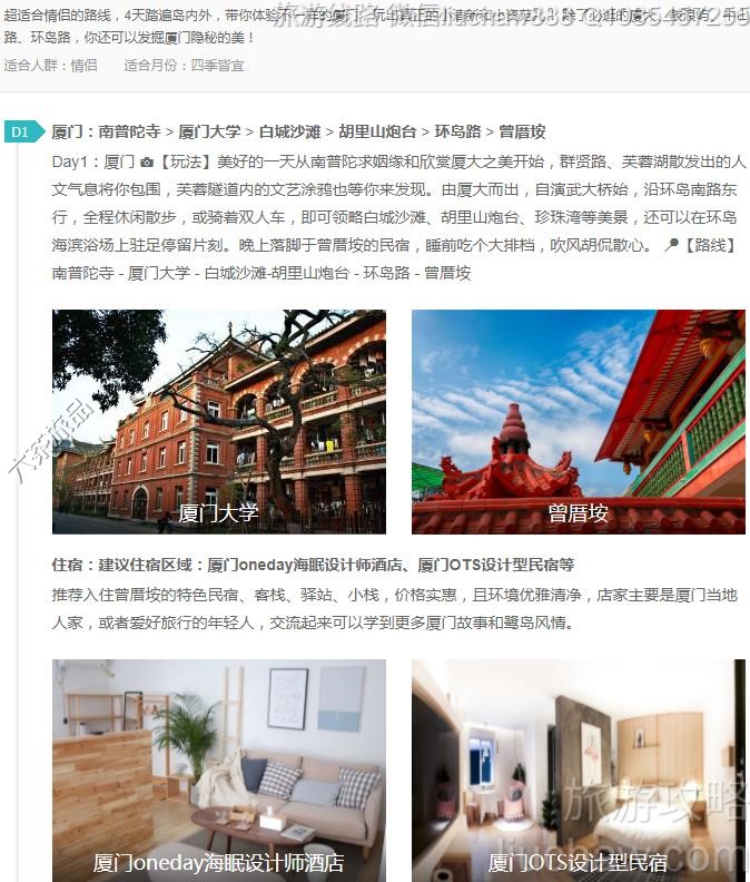 ����С��4����·---�ۼ�10Ԫ