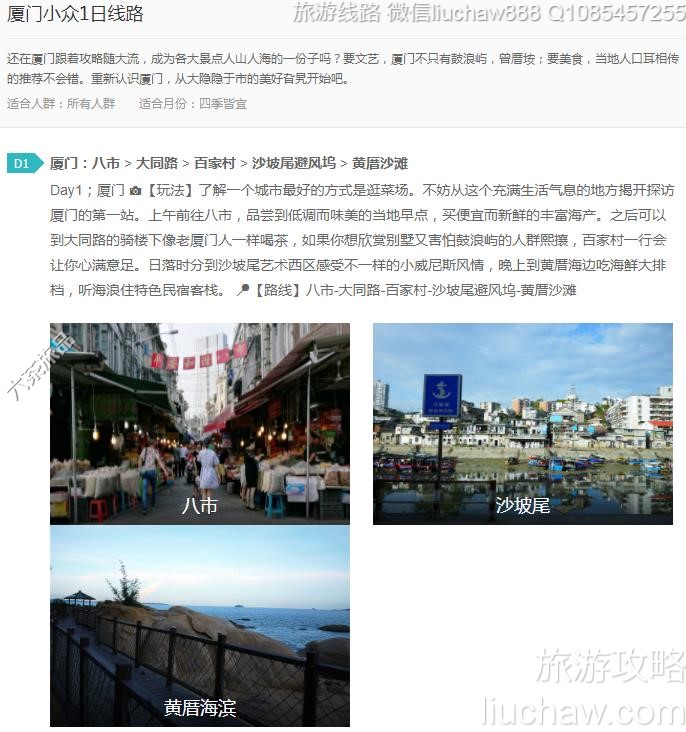 ����С��1����·---�ۼ�10Ԫ