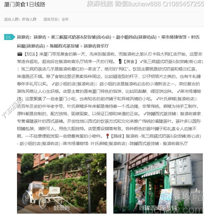 ������ʳ1����·---�ۼ�10Ԫ